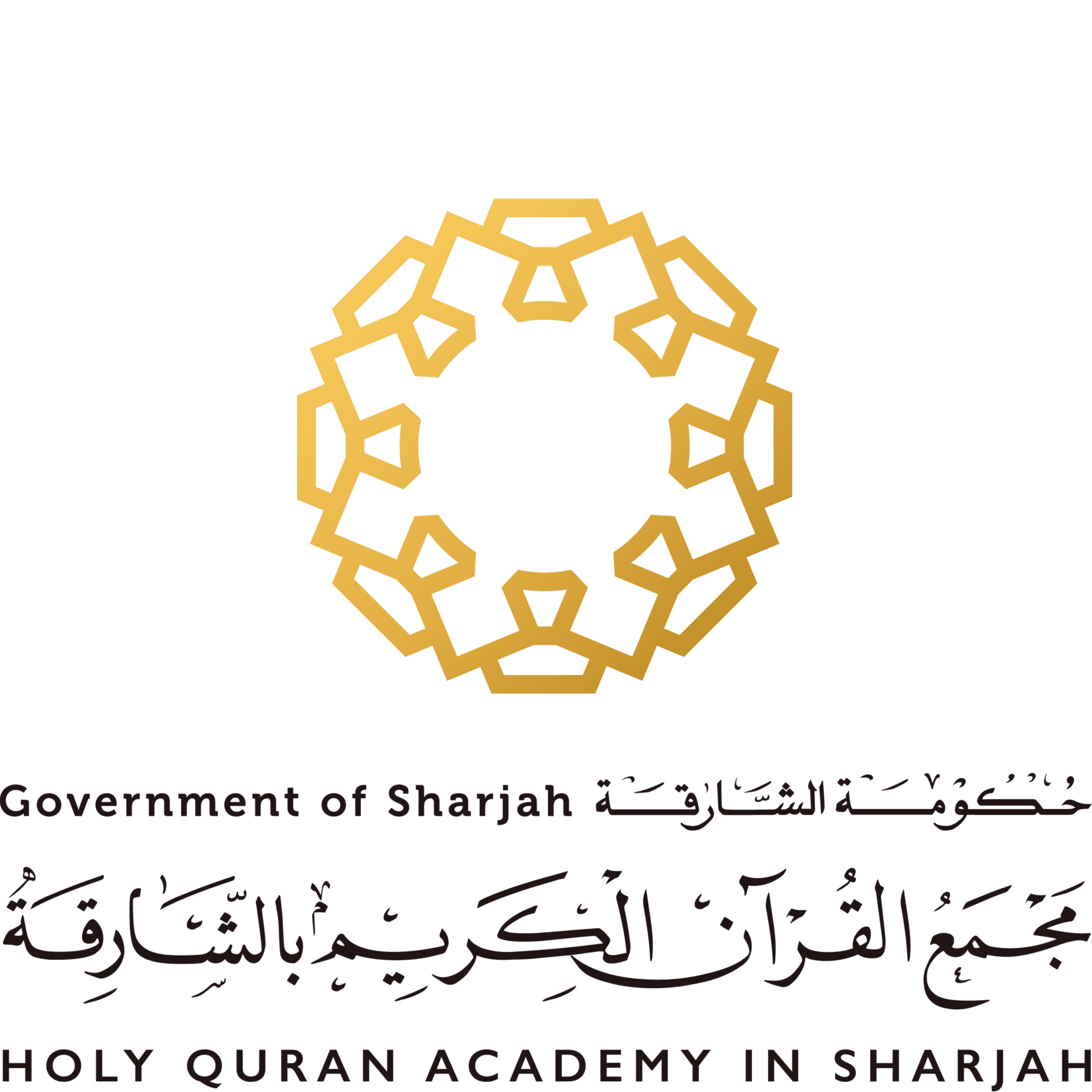 Holy Quran